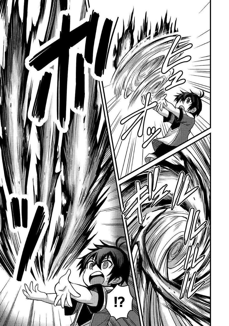 Fuguushoku to Baka ni Saremashita ga Jissai wa Sorehodo Waruku Arimasen? chapter 5